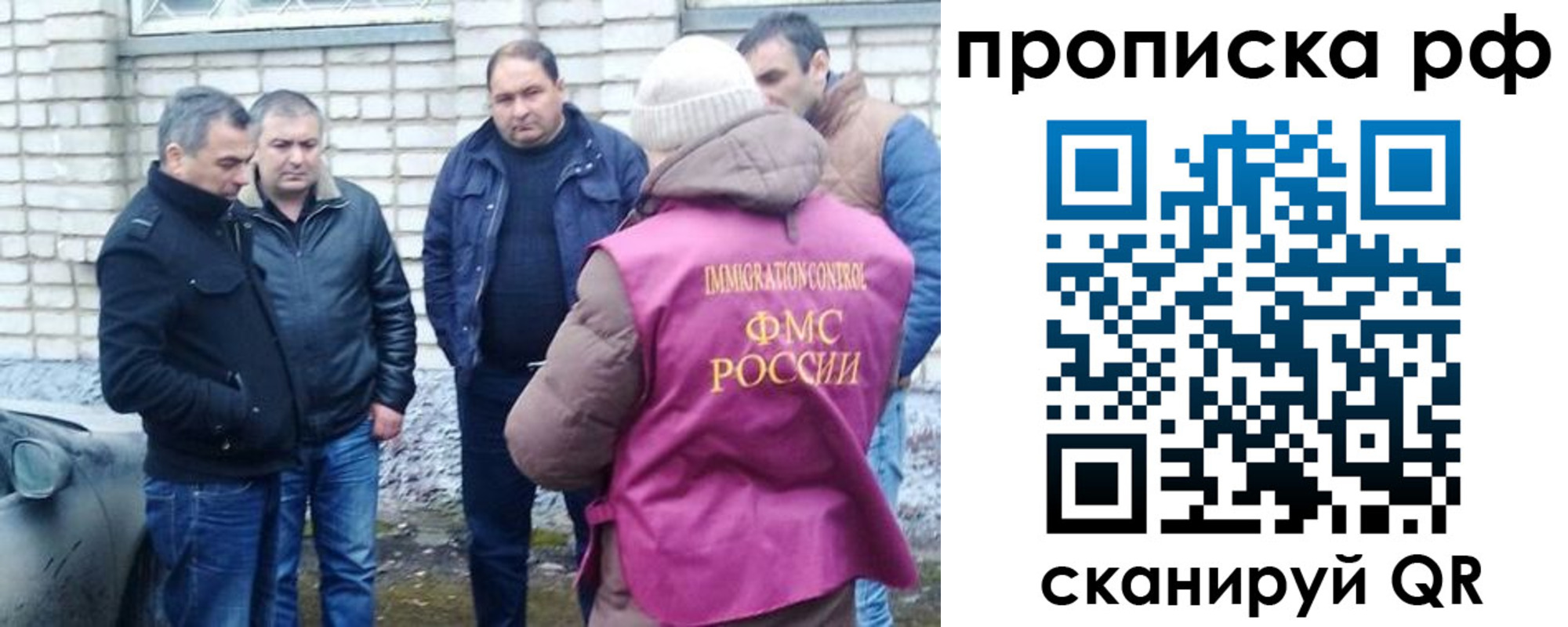 временная регистрация купить в Белой Холунице