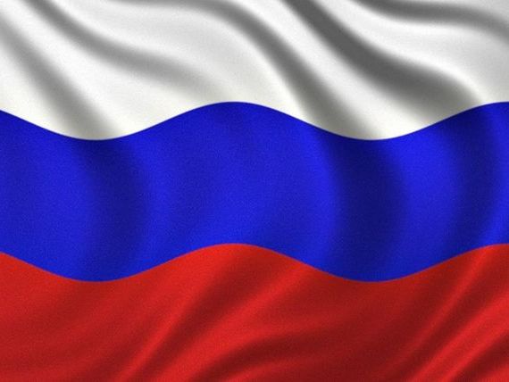 прописка в Белой Холунице